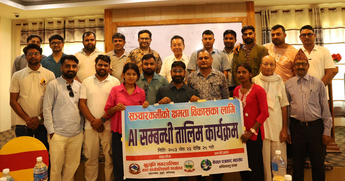 NIMJN Trains Kapilvastu Journalists to Use AI for Investigative Reporting