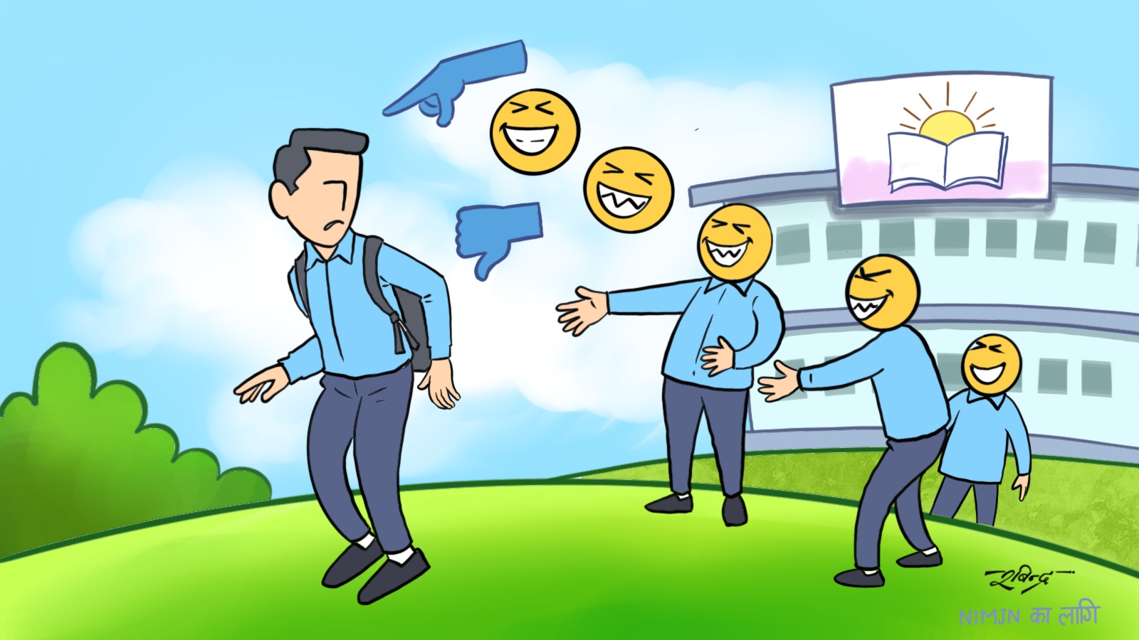 यौनिक तथा लैंगिक अल्पसंख्यकको पढ्ने अधिकार खोसिँदै