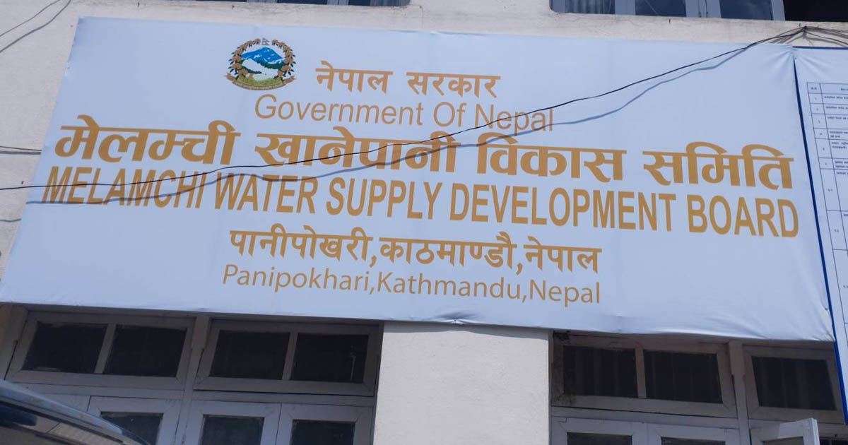 मेलम्ची खानेपानी आयोजनाको रोयल्टीमा किचलो