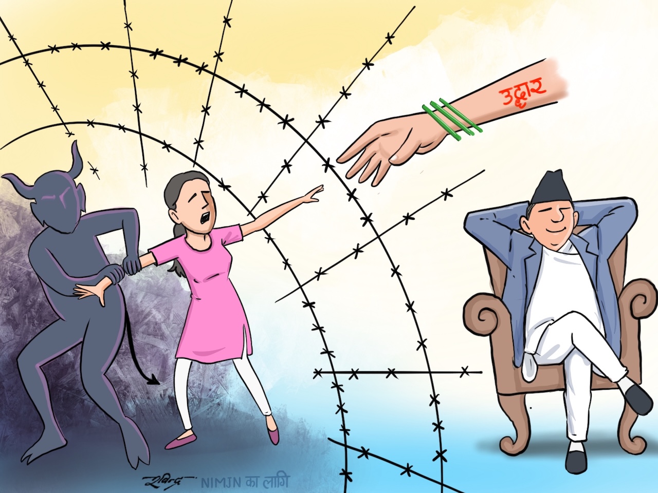 विदेशमा बेचबिखनमा परेकाको उद्धार गर्ने ऐन छ, कार्यान्वयन छैन
