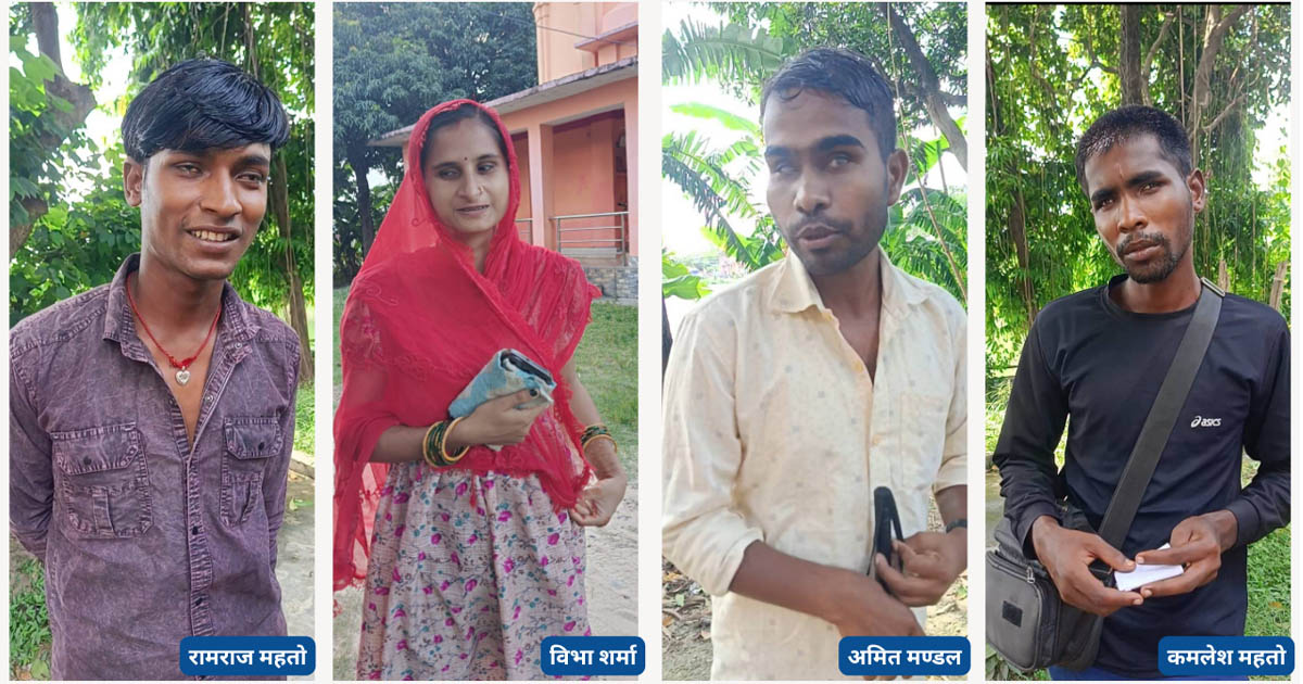 न्यूनतम अधिकारबाट वञ्चित मधेशका दृष्टिविहीन 