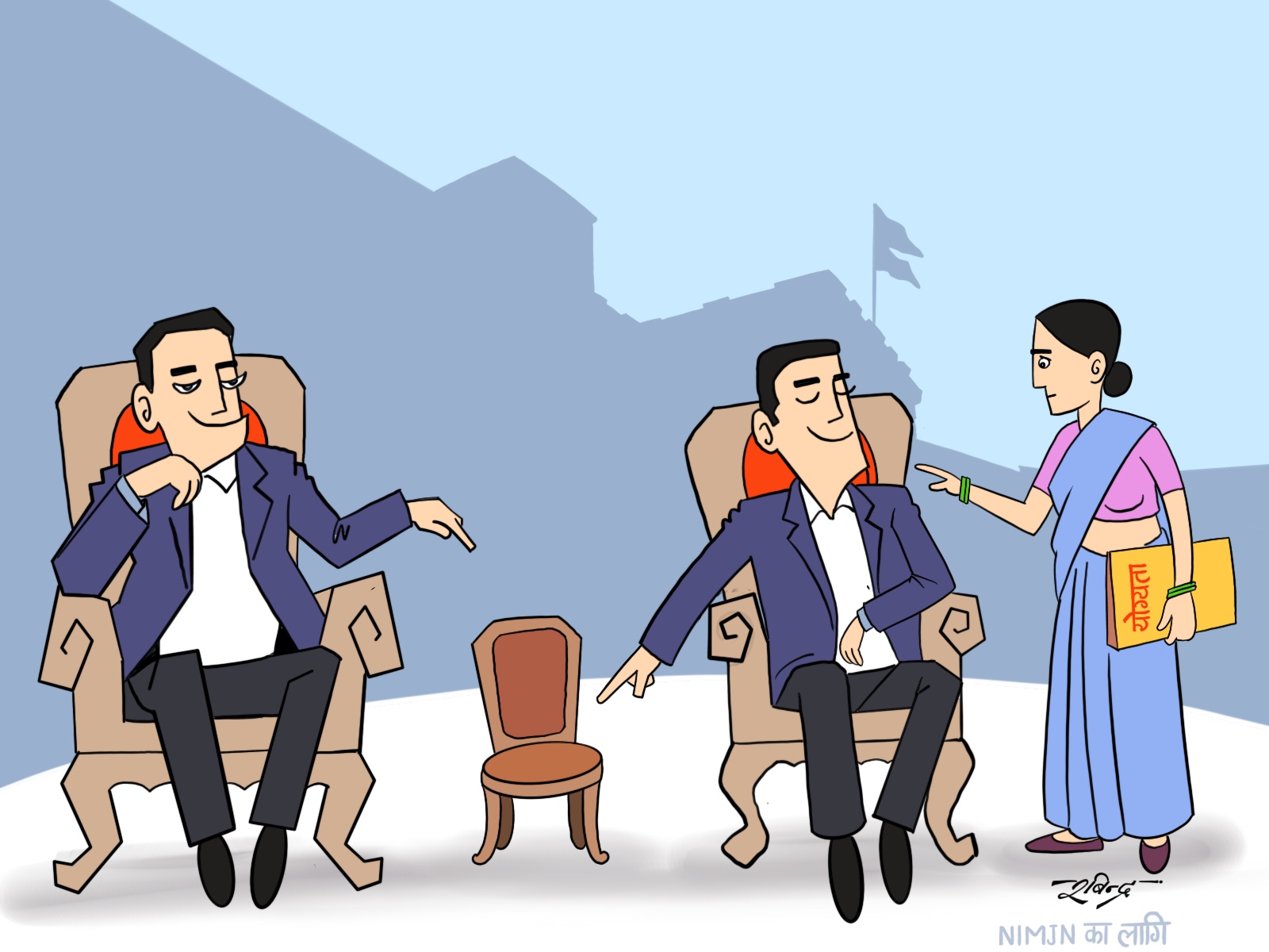 कोटा पूरा गर्न मात्रै महिलालाई स्थान