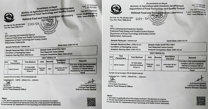 Iodine-Report-NIMJN-1752198200.jpg