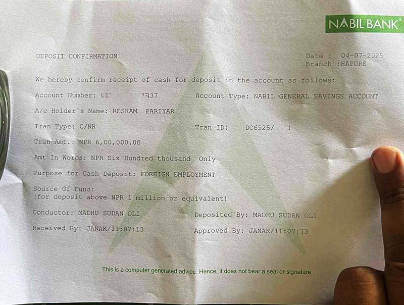 Nabil-bank-Bhoucher-NIMJN-1784207493.jpg